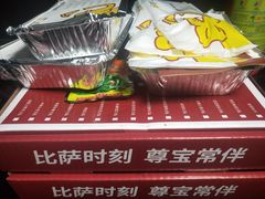 -尊宝比萨(较场口店)