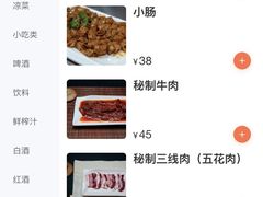 -桶桶烧(赤水店)