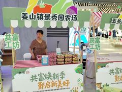 -宁波鄞州万达广场