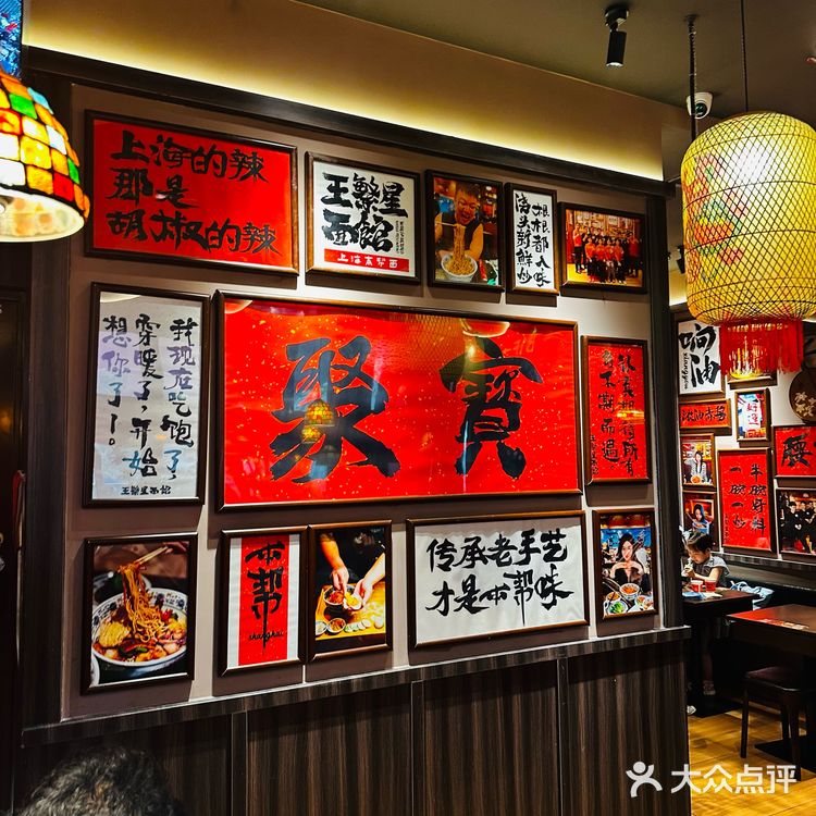 大吉巷超火的面馆