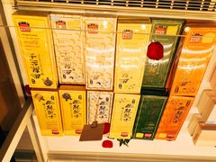 网红半熟芝士-好利来(内双楠店)
