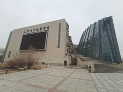 -辽宁古生物博物馆