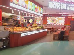 -椒锅锅·麻辣香锅(宝地广场城市集市店)