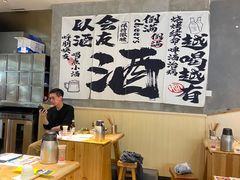 -木屋烧烤(岗顶二店)