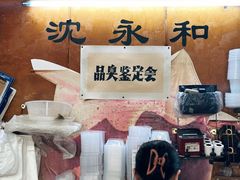 -绍兴名菜馆(可乐路店)