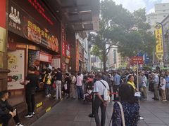 门面-泰康食品(南京东路店)