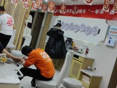 -北派修脚(田村店)