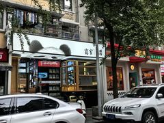 -奎星楼街