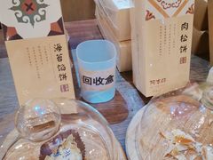 -阿吉仔(大元路店)