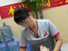 -郑远元·修脚·足道(华茂苑店)