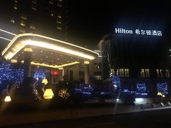 -舟山希尔顿酒店