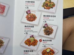 -韩香福脊骨汤锅(上杭路店)