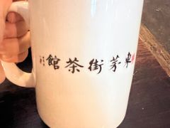 -東茅街茶馆