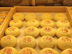 -嘉华鲜花饼(南屏旗舰店)