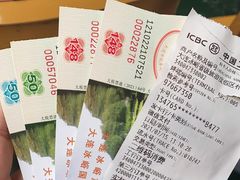 -大连冰峪旅游度假区