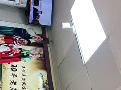 -屋里家延边朝鲜族冷面(南园店)