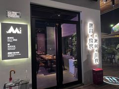 -芸鲜季·云南野生菌餐厅· 云南风物味研社(闵行店)