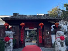 -木子山庄·安徽省老字号·中国炖锅宴