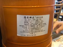 -聚点串吧·北京烧烤(朝北店)