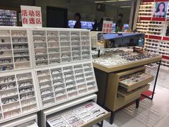 -美式眼镜·授权蔡司.依视路.尼康.豪雅.明月(人民广场店)