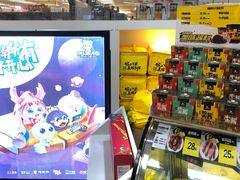 -周黑鸭(广州天河领展广场店)