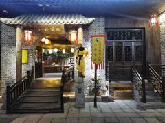 -南楚古都