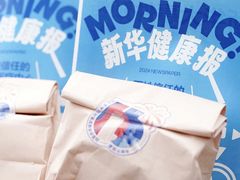 -川北医学院附属成都新华医院