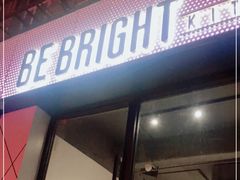 门面-BE BRIGHT KITCHEN(正佳广场店)