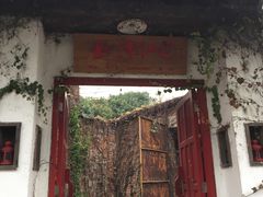 门面-喜洲吧·江畔老船厂·庭院餐厅(喜临院店)