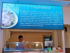 -丰登陕西水盆牛羊肉·泡馍