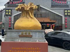 -德顺源·非遗烧麦·老菜(大观园店)