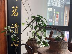 -道南書院·私房菜·早午茶·茶馆