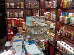 -醉真实酒批发行·茅台·五粮液·红酒寄卖回收