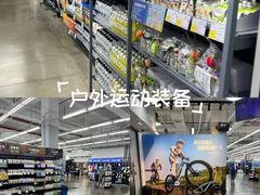 -迪卡侬(观山店)