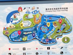 -重庆欢乐海底世界