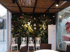 -花溪雨·森林餐厅(石基店)