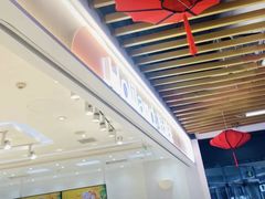 -好利来(SM空港店)