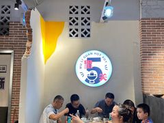 -五里关火锅(牛市口店)