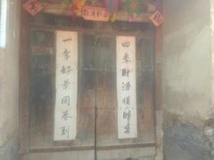 -暖泉古镇