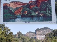 -丹霞山风景名胜区