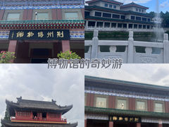 -荆州博物馆