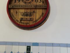 -青岛啤酒博物馆