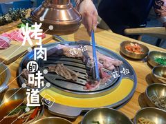 -金顺韩式烤肉·网红烤肉店(广利路店)