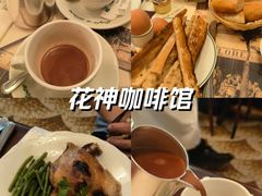 -花神咖啡馆