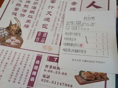 -点都德(汇盈广场店)