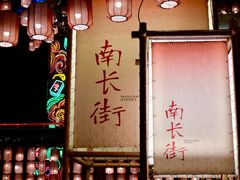 -中国丝业博物馆