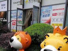 -苏宁易购(上海沪太路二店)