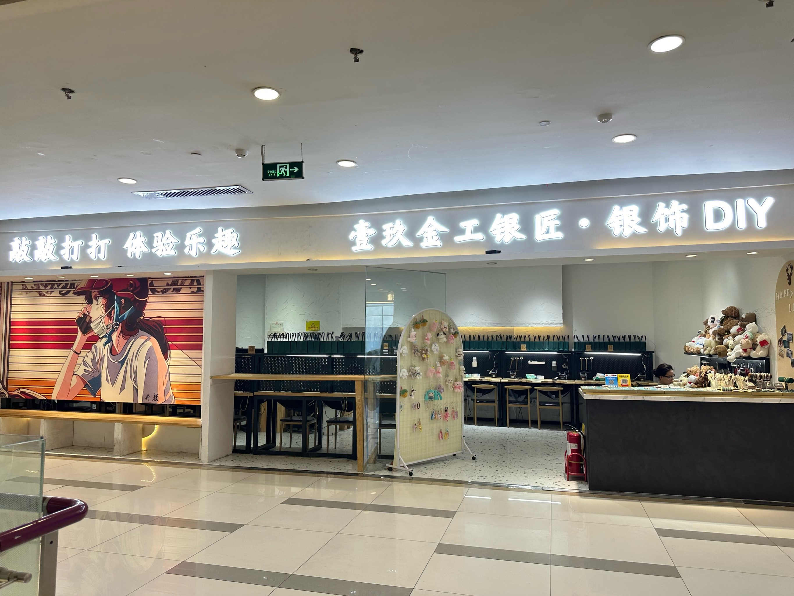 杭州初城手工银饰店图片