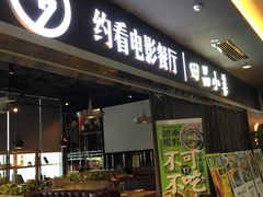 -高志大厦