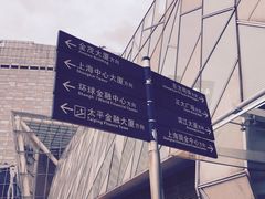 -上海柏悦酒店
